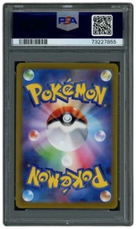 2022 Japanese VSTAR Universe Elesa's Sparkle #246 PSA 10 on Beezie.