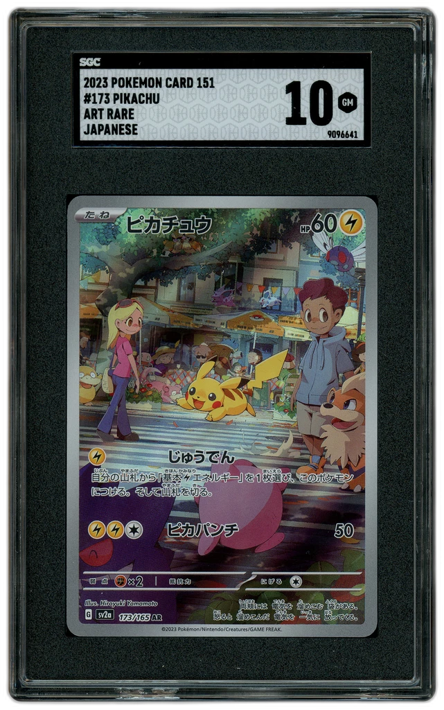 Card front