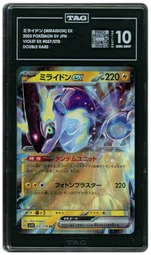 2023 Japanese Violet ex Miraidon EX #37 TAG 10 on Beezie.