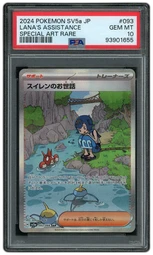 2024 Japanese Crimson Haze Lana's Assistance #93 PSA 10 on Beezie.