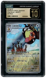 2023 Japanese Clay Burst Farigiraf #83 CGC 10 on Beezie.