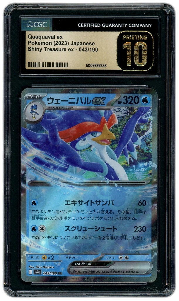 Card front