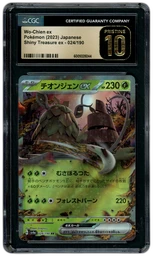 2023 Japanese Shiny Treasure ex Wo-Chien EX #24 CGC 10 on Beezie.