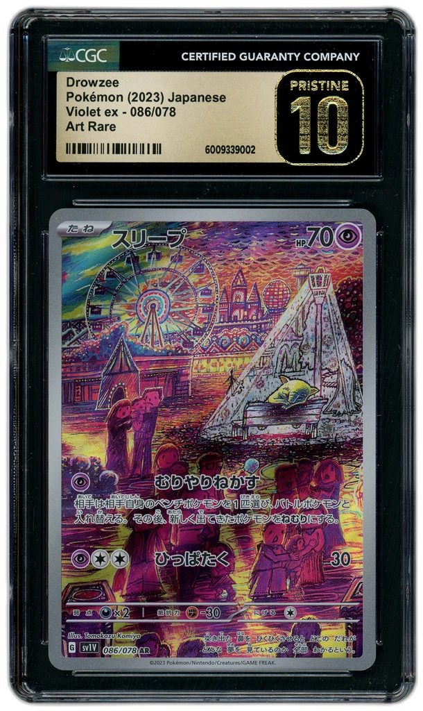 Card front