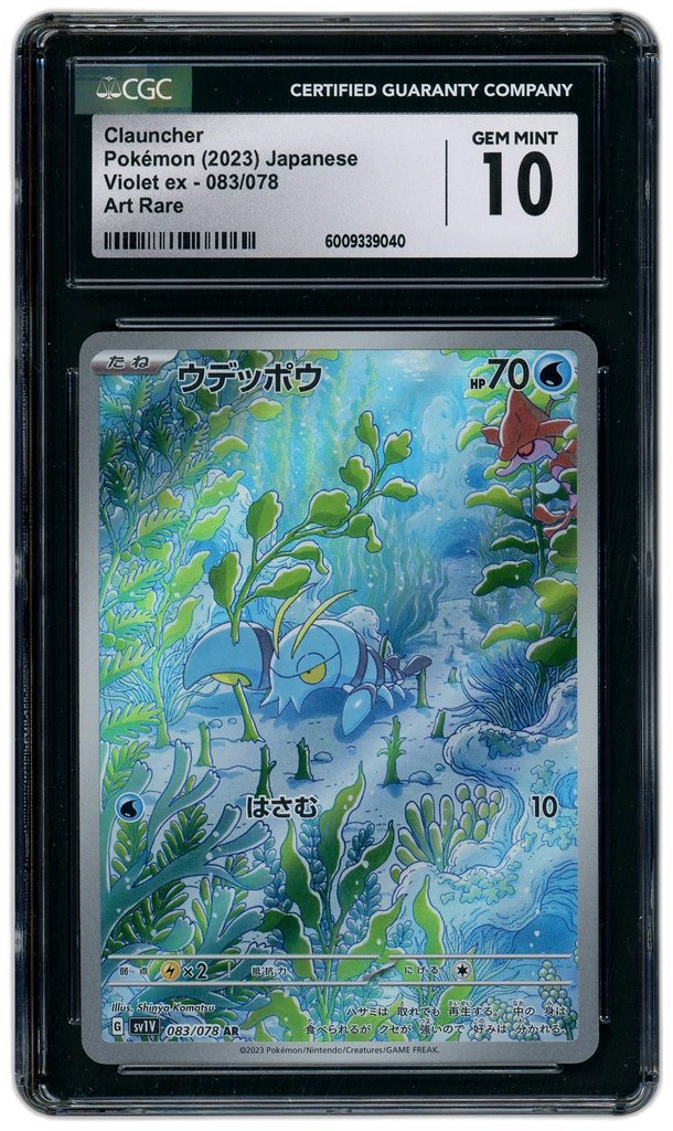 Card front
