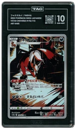 2022 Japanese VSTAR Universe Thievul #192 TAG 10 on Beezie.