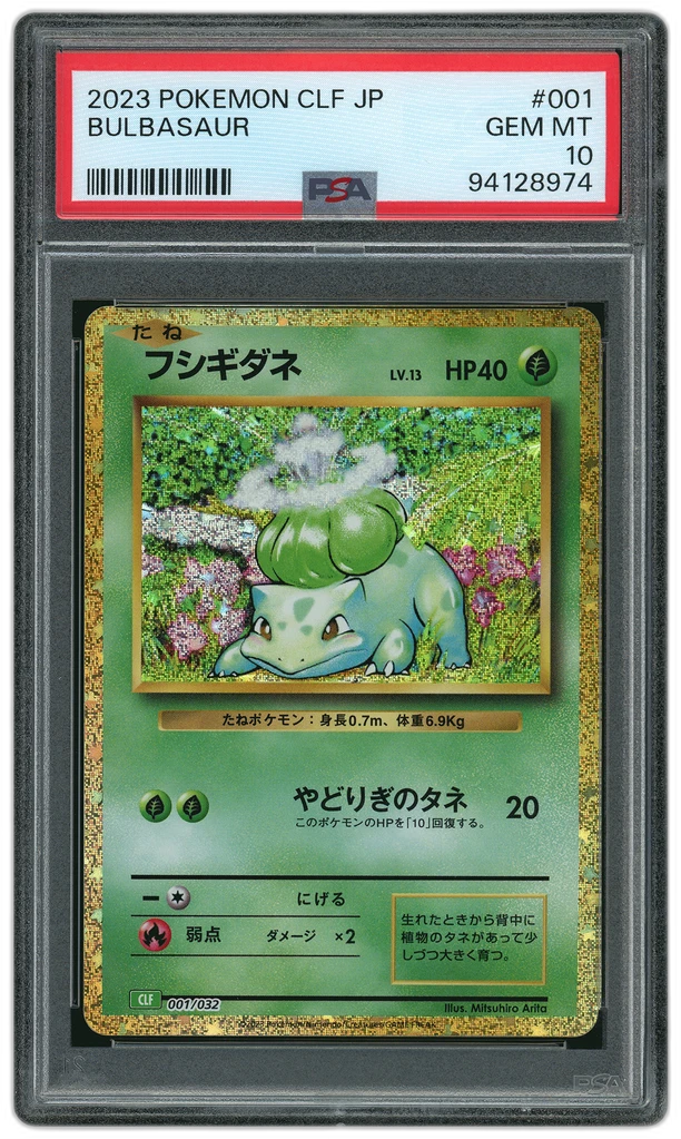 Card front