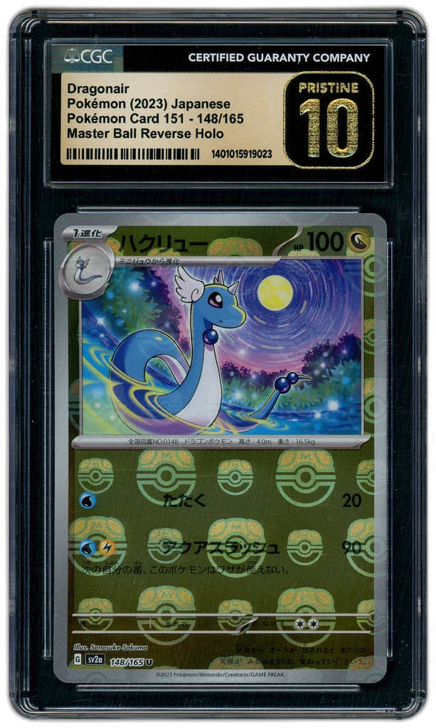 Card front
