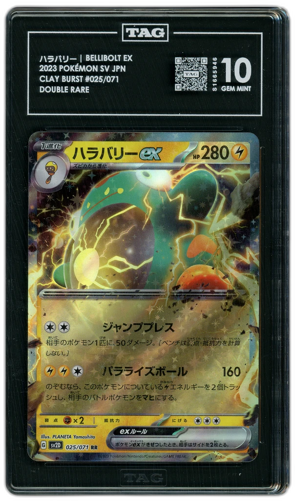 Card front