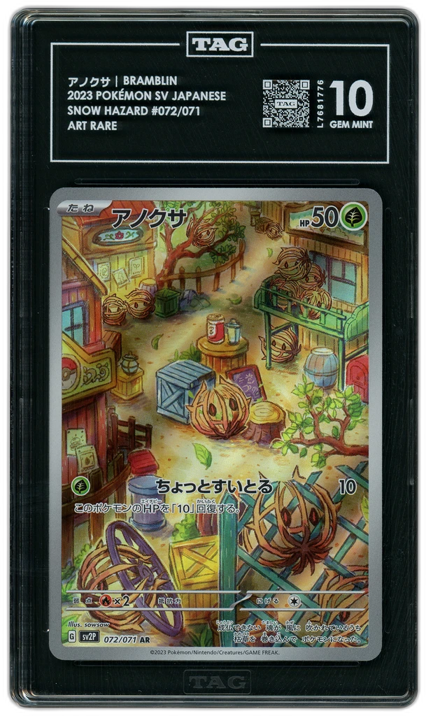 Card front