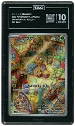 2023 Japanese Snow Hazard Bramblin #72 TAG 10 on Beezie.