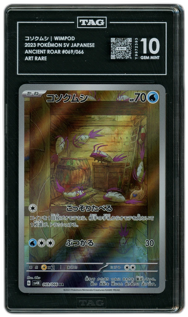 Card front
