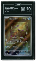 2023 Japanese Ancient Roar Wimpod #69 TAG 10 on Beezie.