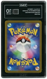 2023 Japanese Ancient Roar Wimpod #69 TAG 10 on Beezie.