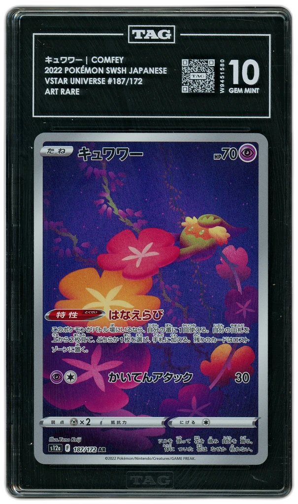 Card front
