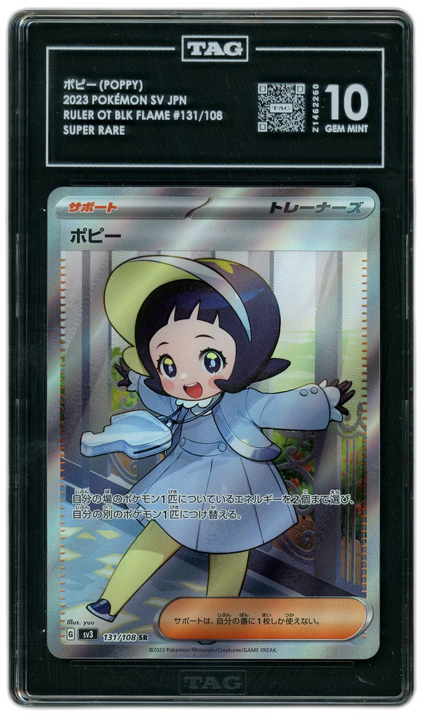 Card front