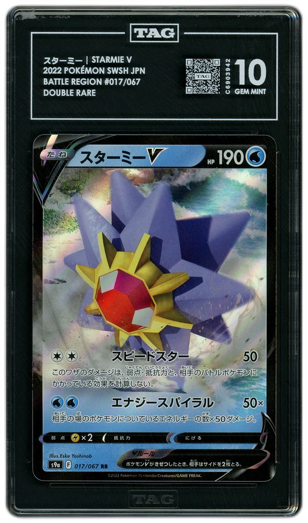 Card front