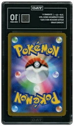2022 Japanese Battle Region Starmie V #17 TAG 10 on Beezie.