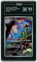 2023 Japanese Future Flash Toedscruel #68 TAG 8.5 on Beezie.