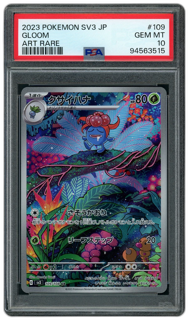 Card front