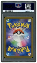 2023 Japanese Ruler of the Black Flame Gloom #109 PSA 10 on Beezie.