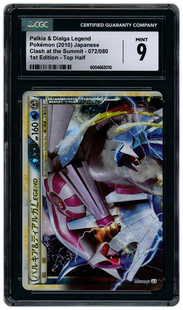 Card front