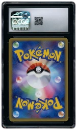 2010 Japanese Clash at the Summit 1st Edition Top Half Palkia & Dialga Legend #72 CGC 9 on Beezie.