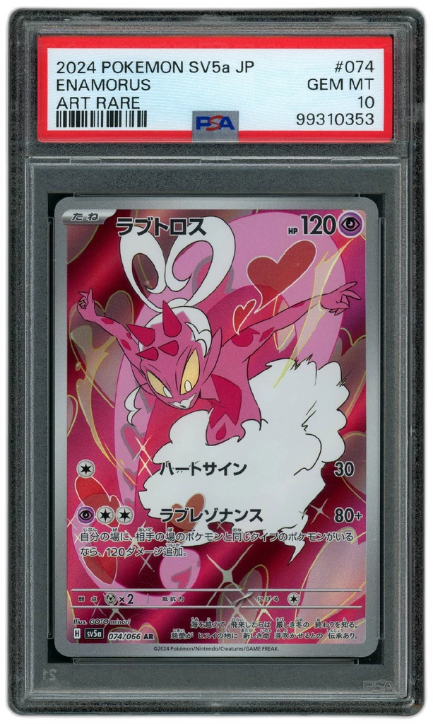 Card front