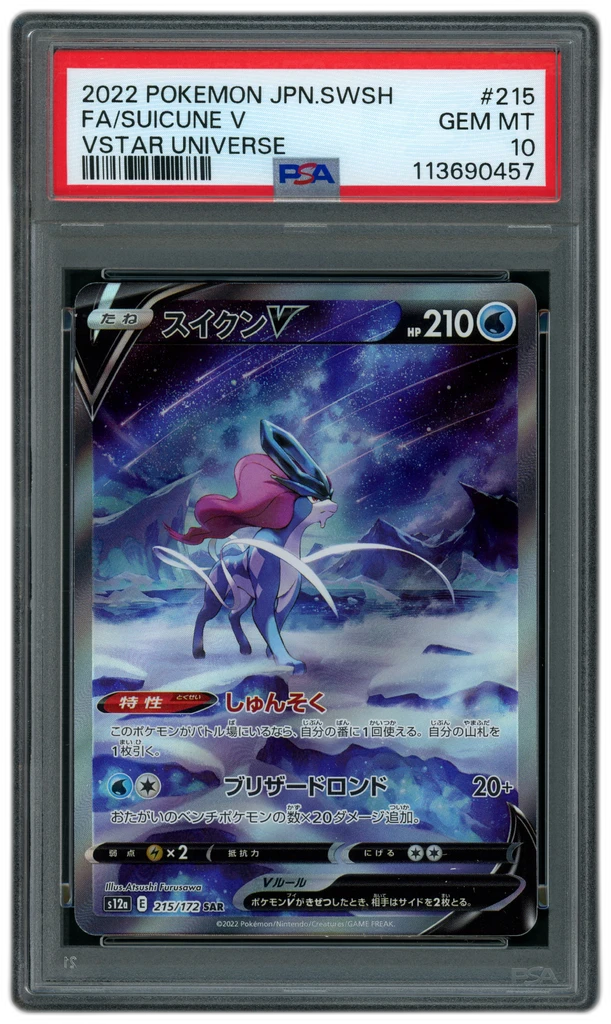 Card front