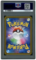 2022 Japanese VSTAR Universe Suicune V #215 PSA 10 on Beezie.