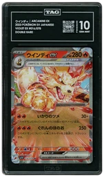 2023 Japanese Violet ex Arcanine EX #16 TAG 10 on Beezie.