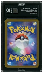 2023 Japanese Violet ex Arcanine EX #16 TAG 10 on Beezie.
