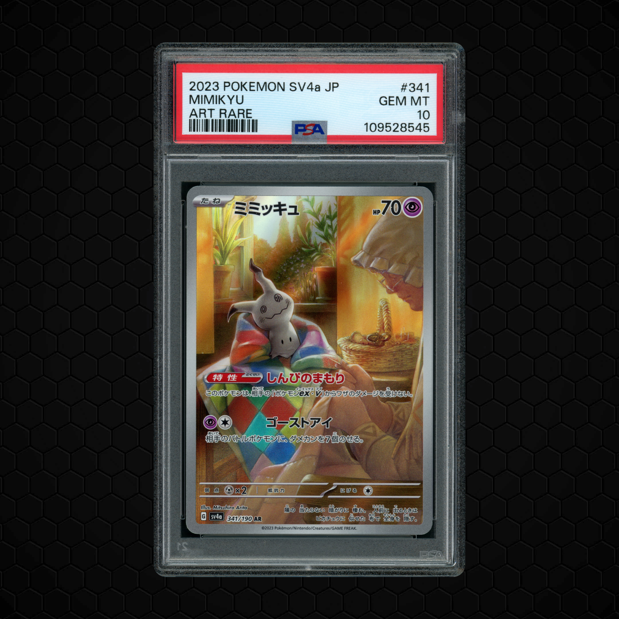 2023 Japanese Shiny Treasure ex Mimikyu #341 PSA 10