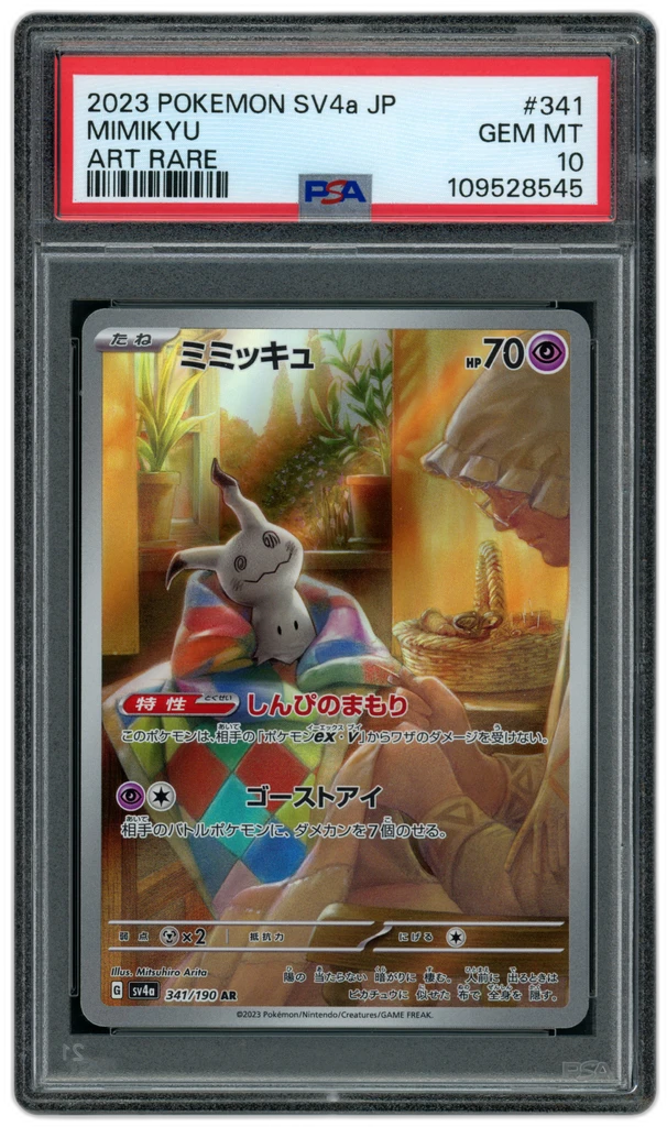 Card front