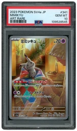 2023 Japanese Shiny Treasure ex Mimikyu #341 PSA 10 on Beezie.