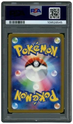 2023 Japanese Shiny Treasure ex Mimikyu #341 PSA 10 on Beezie.