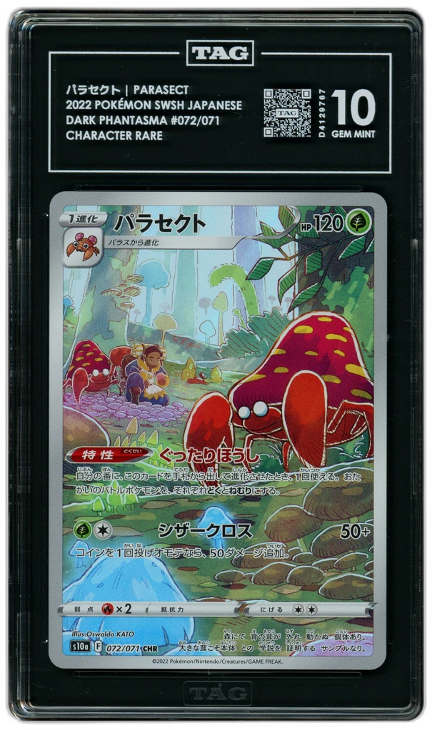 Card front