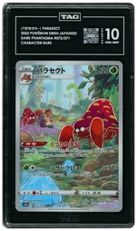 2022 Japanese Dark Phantasma Parasect #72 TAG 10 on Beezie.