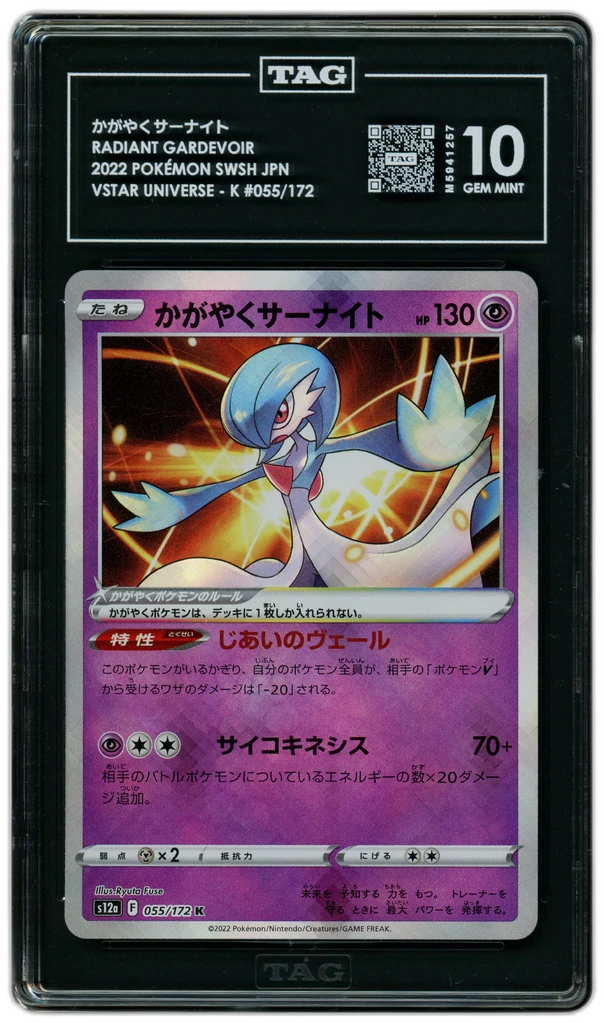 Card front