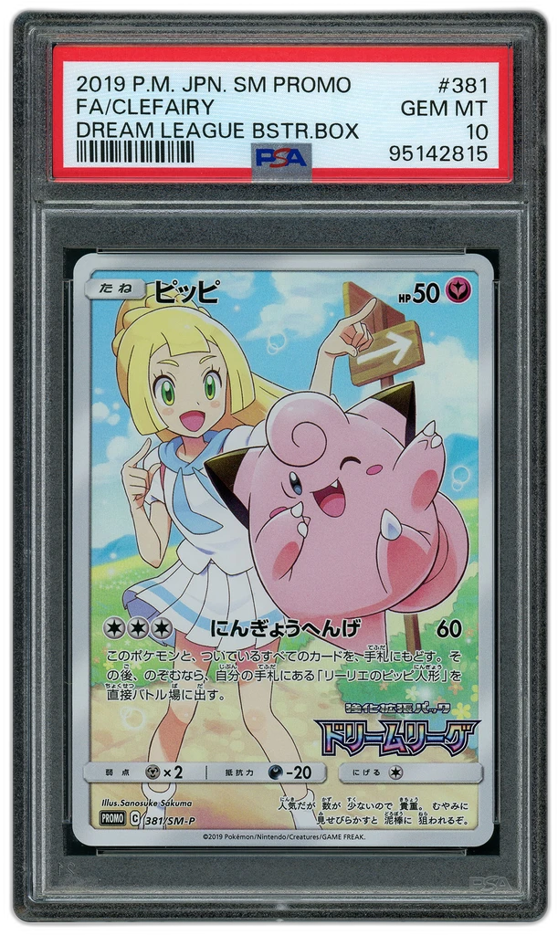 Card front