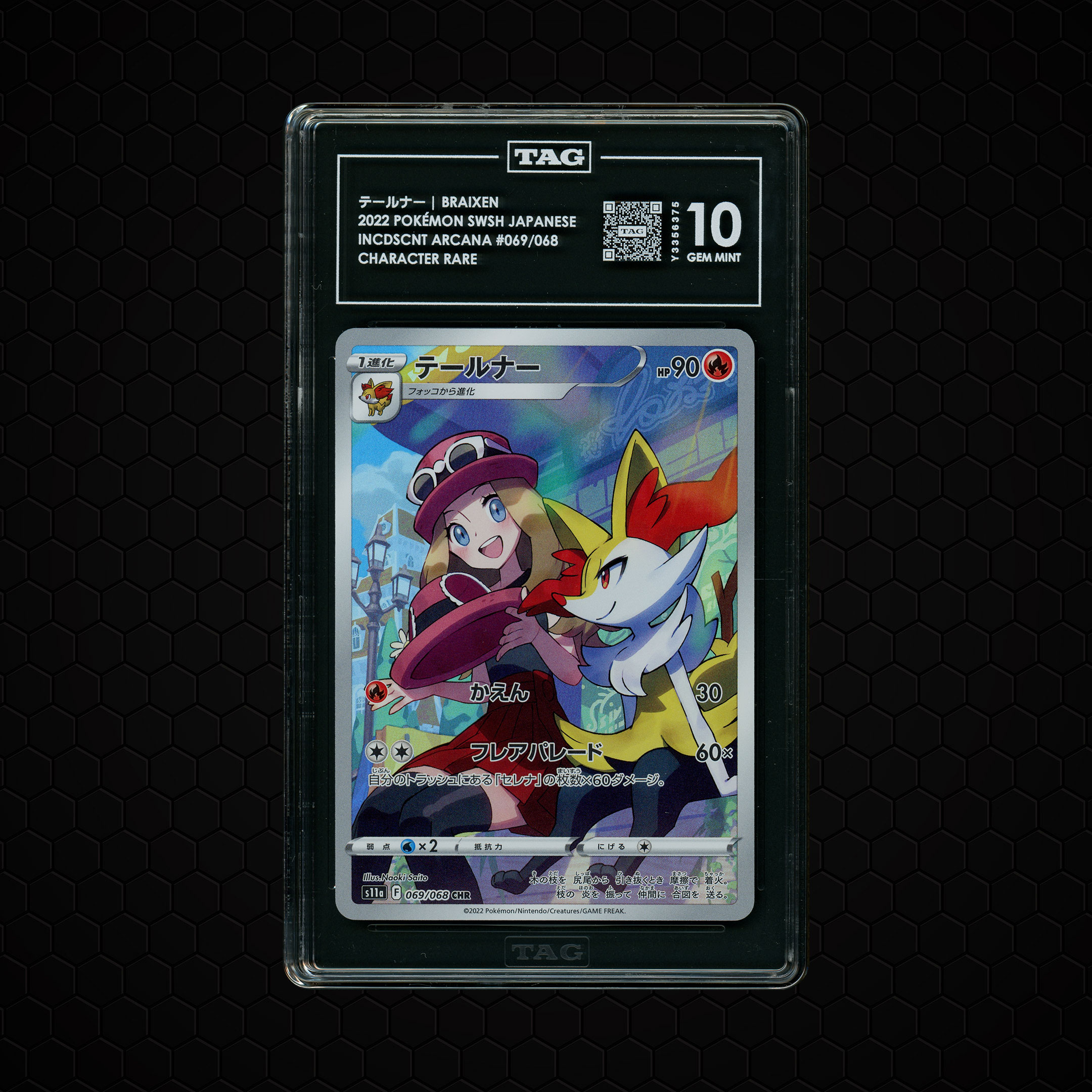 2022 Japanese Incandescent Arcana Braixen #69 TAG 10