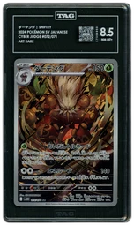 2024 Japanese Cyber Judge Shiftry #72 TAG 8.5 on Beezie.