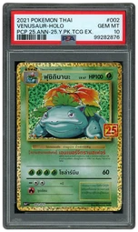 2021 Thai 25th Anniversary Promo Pack Venusaur #2 PSA 10 on Beezie.