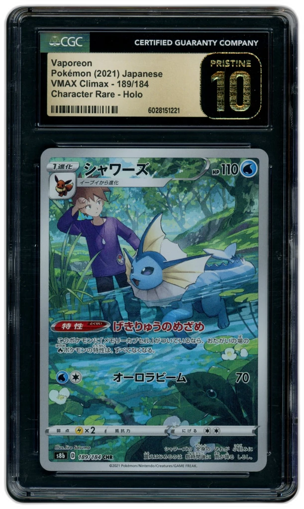 Card front