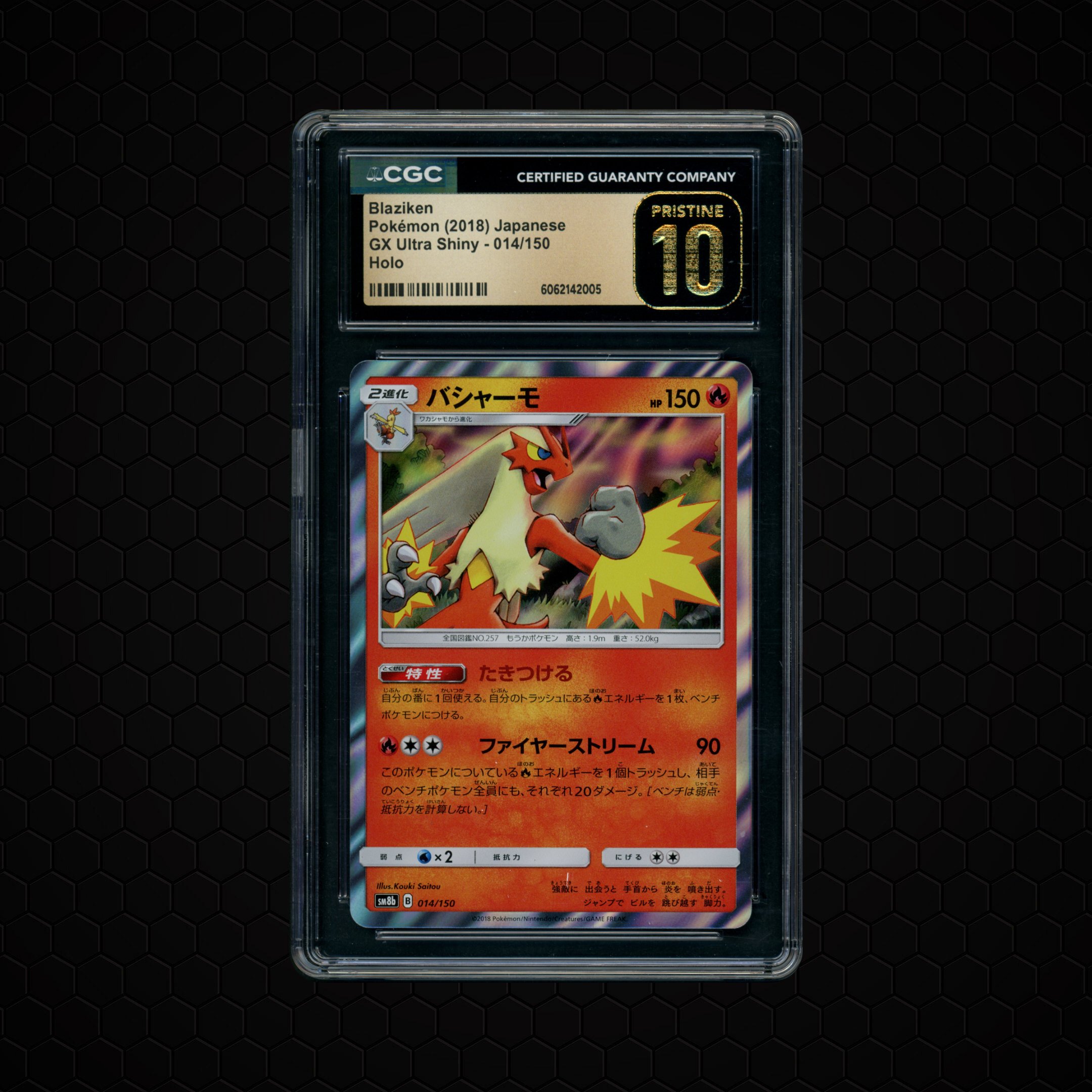 2018 Japanese GX Ultra Shiny Blaziken #14 CGC 10