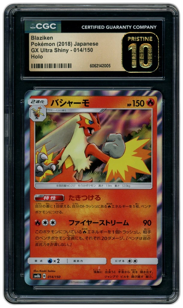 Card front