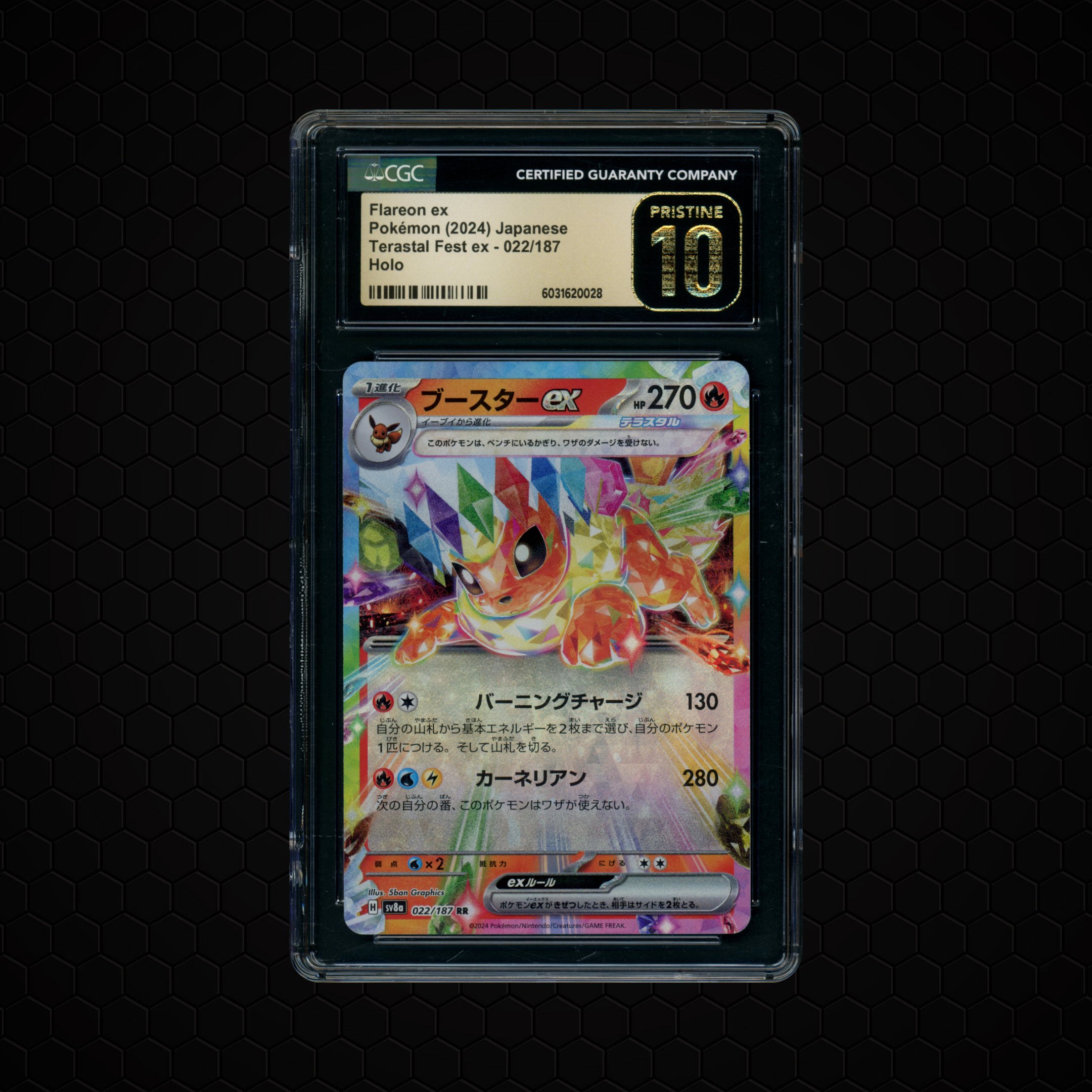 2024 Japanese Terastal Festival ex Flareon ex #22 CGC 10