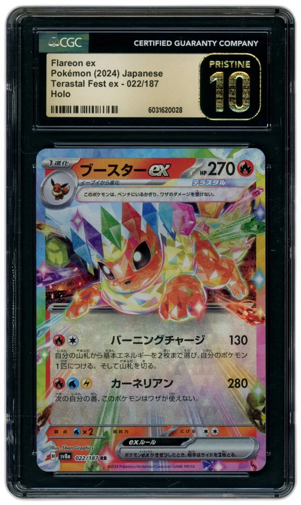 Card front