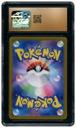 2024 Japanese Terastal Festival ex Flareon ex #22 CGC 10 on Beezie.