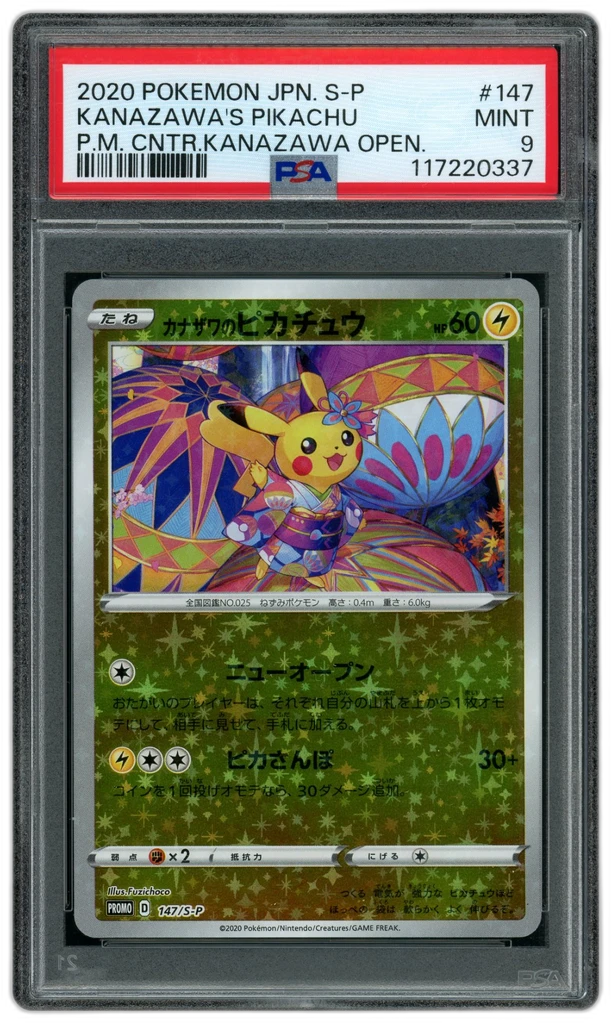 Card front